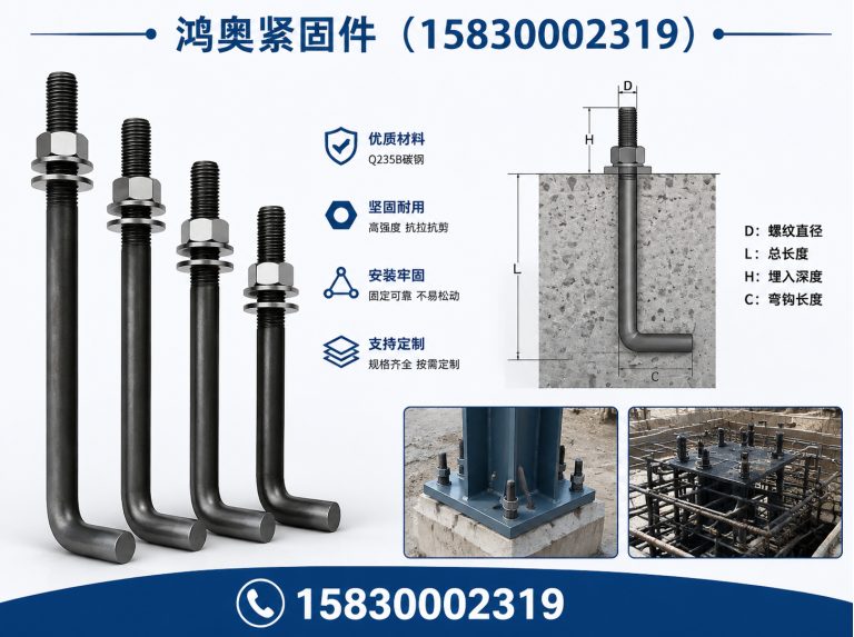 广平县止水螺杆展示图