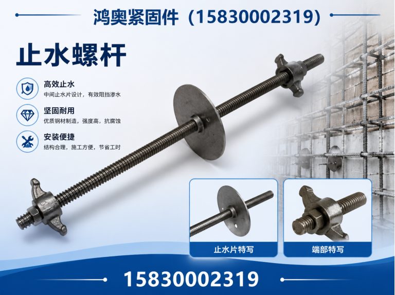 广平县穿墙丝展示图